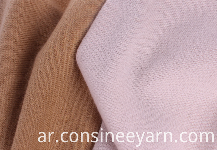 غزل الكشمير الملونة colored cashmere yarn